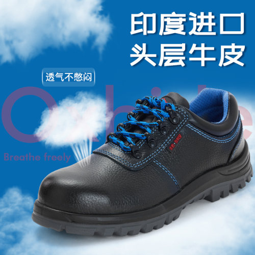 华信吉豹安全劳保鞋防滑防砸防刺穿工地电工真皮电工绝缘男女夏 - 图2