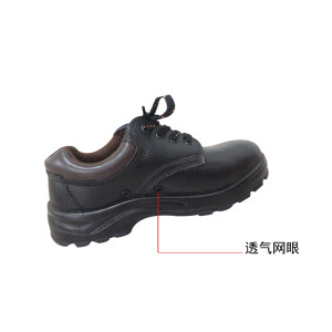 华信woshine吉豹安全鞋防砸绝缘6kv真牛皮劳保鞋防护用品