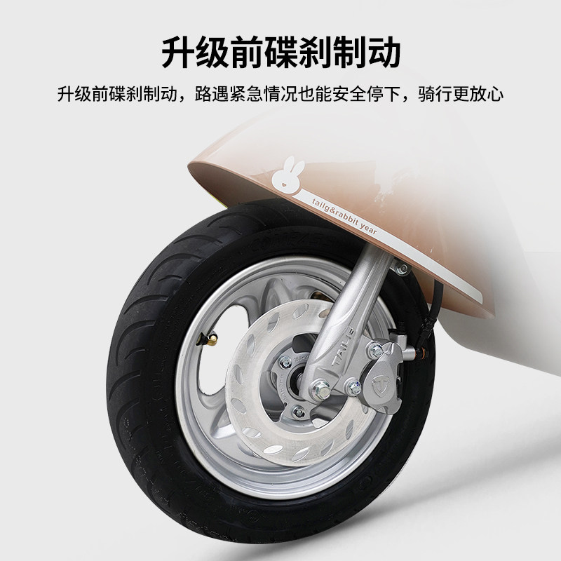  台铃电动摩托车