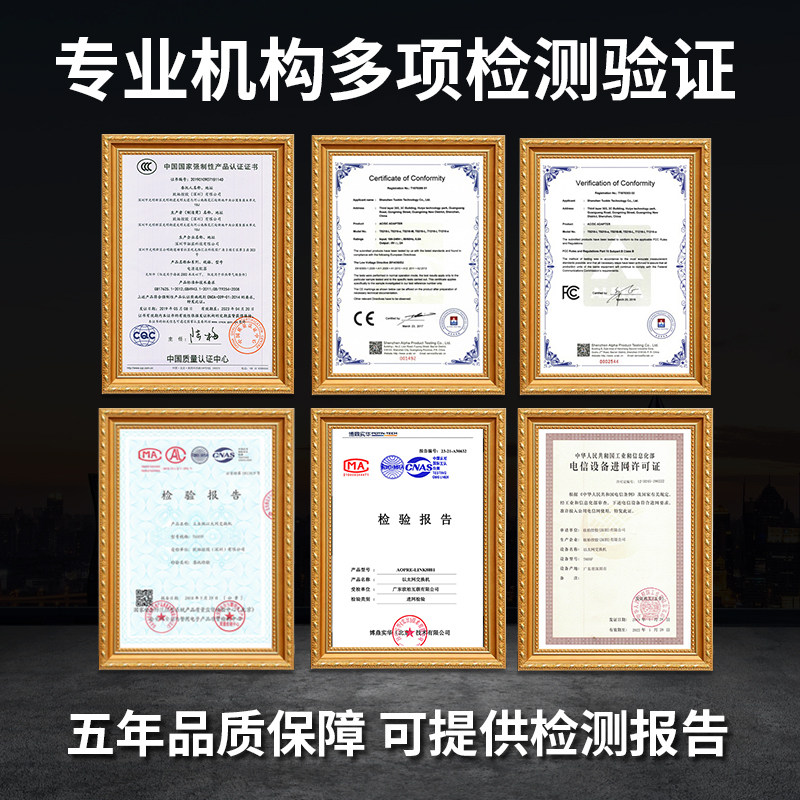 拓轩工业级以太网交换机百兆千兆5口8口9口16口24口poe导轨式交换器监控网络集线器双电源,淘宝优惠券,粉丝福利购,淘宝优惠卷