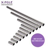 X-Pole Бренд стальная труба танцевальная стальная труба Удлинительная труба хромированная силиконовая медная трубка стальная труба Удлинительная трубка