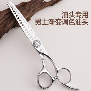倚刀理发美发剪刀专业无痕调色大去发量牙剪正品美发师剪刀发型师