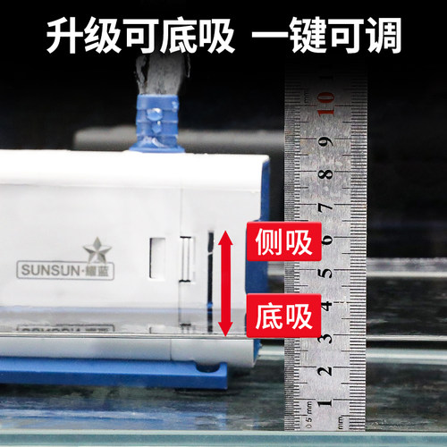 森森鱼缸水泵小型小水泵潜水泵水循环鱼缸过滤泵抽水泵超静音迷你 - 图1