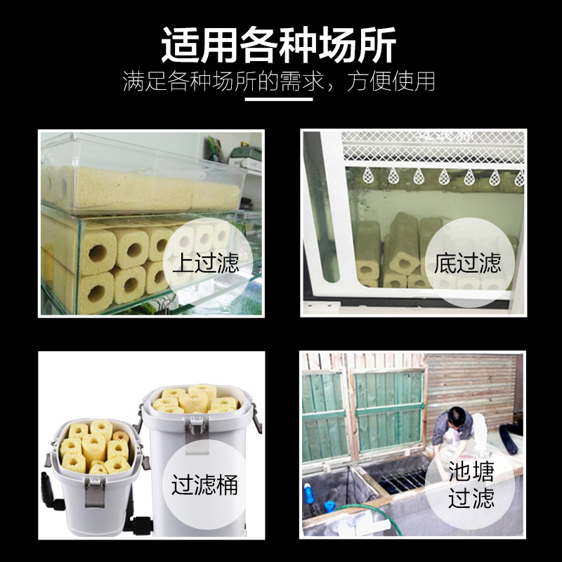 森森细菌屋鱼缸滤材上滤底滤硝化细菌屋陶瓷环石英水族箱过滤材料 - 图0