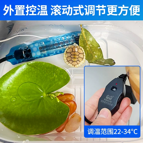 Сенсеновая черепаха нагреватель