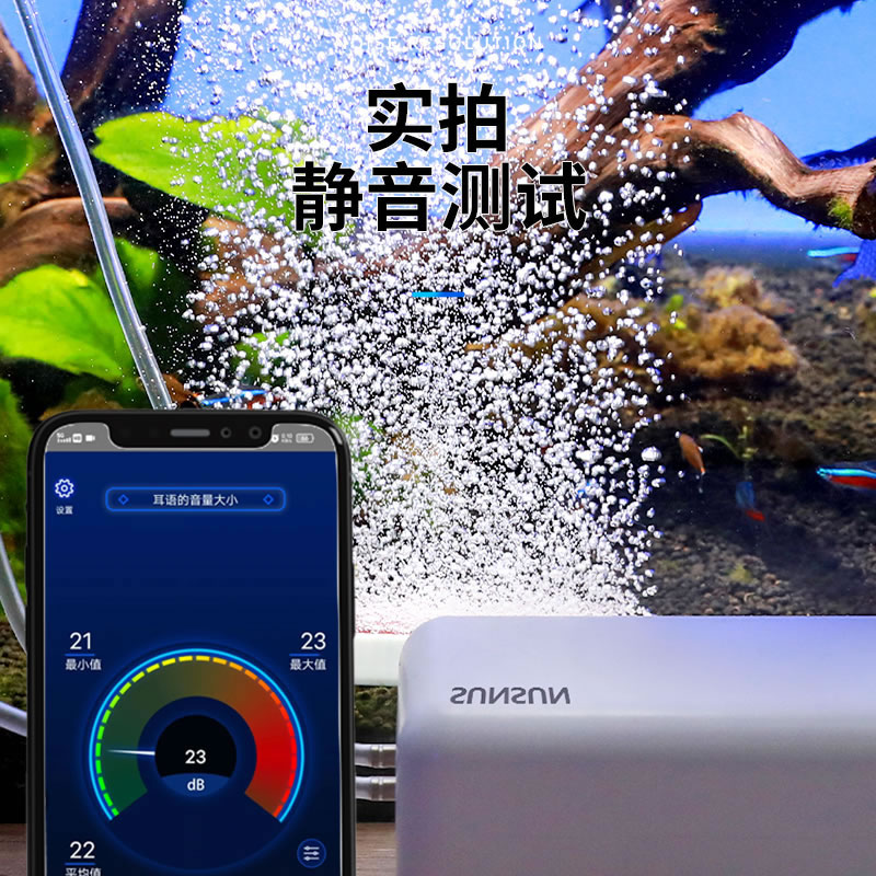 森森增氧泵家用充氧泵鱼缸增氧机超静音小型打氧机养鱼鱼缸氧气泵 - 图2