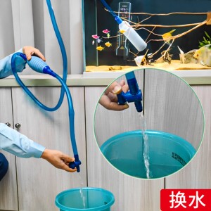 鱼缸换水器清理吸水器神器森森洗沙器吸便器虹吸清洗抽水手吸粪便