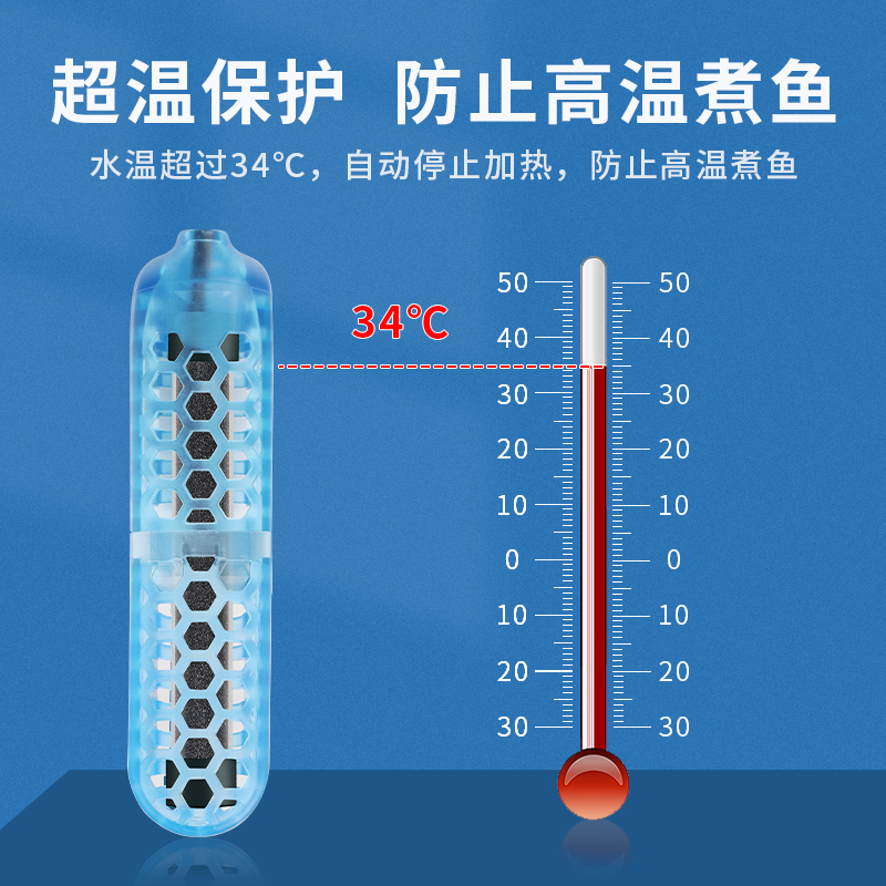 森森乌龟加热棒迷你小型鱼缸加热器低水位龟缸加温棒自动恒温加热