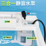 Sensen Fish Tank аквариум экологический настольный настольный столик золотой аквариум Стекло Маленькая гостиная кислородная фильтрация. Фильтрация.