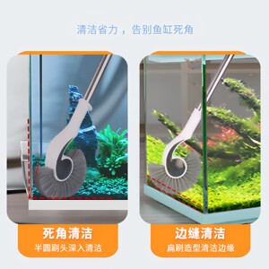 森森鱼缸刷子清洁长柄鱼缸清理工具无死角海螺刷海马刷擦清洗神器