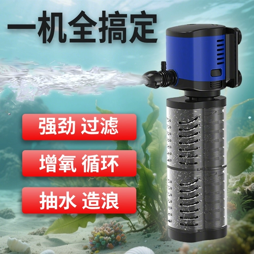 Аквариум, мундштук, оборудование, «три в одном», дайвинг