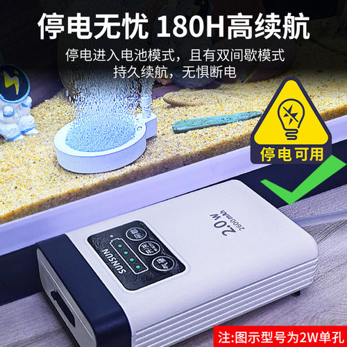 森森鱼缸氧气泵增氧泵钓鱼专用户外家用养鱼超静音交直流打氧机 - 图1