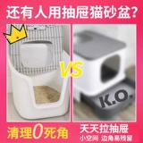 Sensen Cat Basin очень большой полностью закрытый запах и утечка туалетная туалетная туалетная входная прокладка, интегрированная кошачья подставка