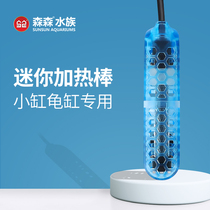 Sensenu Turtle Heating Rod Mini Small Fish Tank Heater Low Water Turtle Cylinder Warmed Bar Automatic Thermostatic Heating