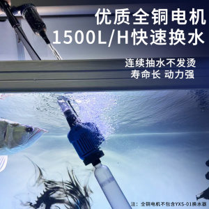 森森鱼缸换水器自动电动抽水泵吸便器吸粪器洗沙器吸污清洁工具