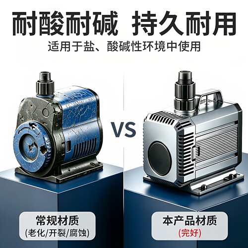 森森潜水泵鱼缸水泵水族箱抽水泵家用水陆两用过滤循环泵静音小型 - 图2