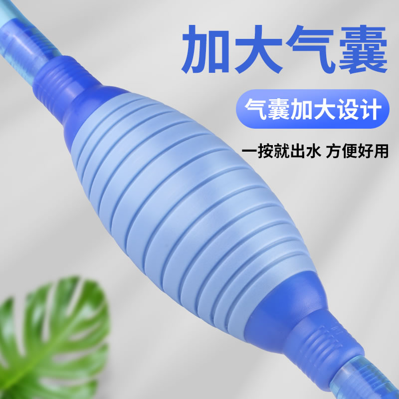 鱼缸换水器清理吸水器神器森森洗沙器吸便器虹吸清洗抽水手吸粪便 - 图3