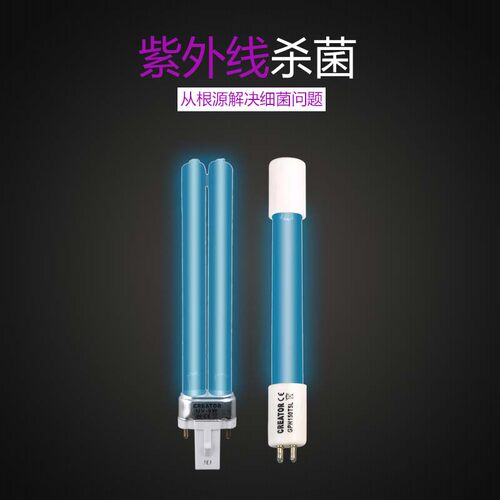 森森杀菌泵灭菌灯过滤泵UV杀菌灯鱼缸内置过滤器净水器三合一静音 - 图1