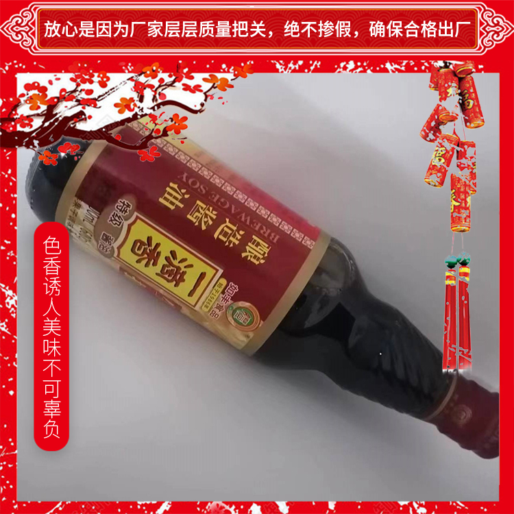 如丰一滴香生抽500ml 清炒红烧清蒸鱼烧烤火锅凉拌菜酱油海鲜炒饭 - 图0