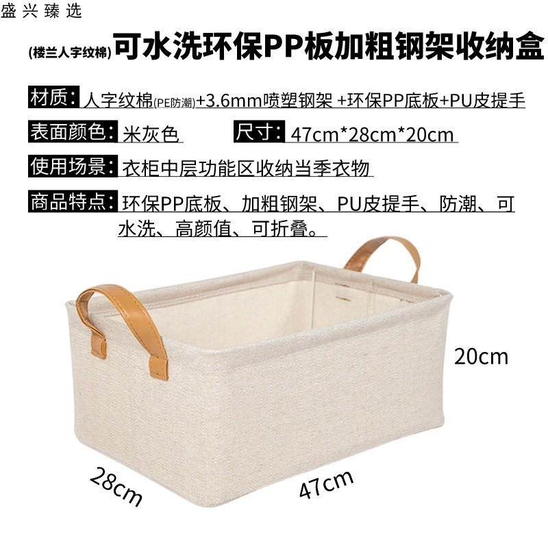 整理师高端楼兰钢架收纳箱收纳盒pp板可水洗可折叠衣柜衣物收纳盒,淘宝优惠券,粉丝福利购,淘宝优惠卷