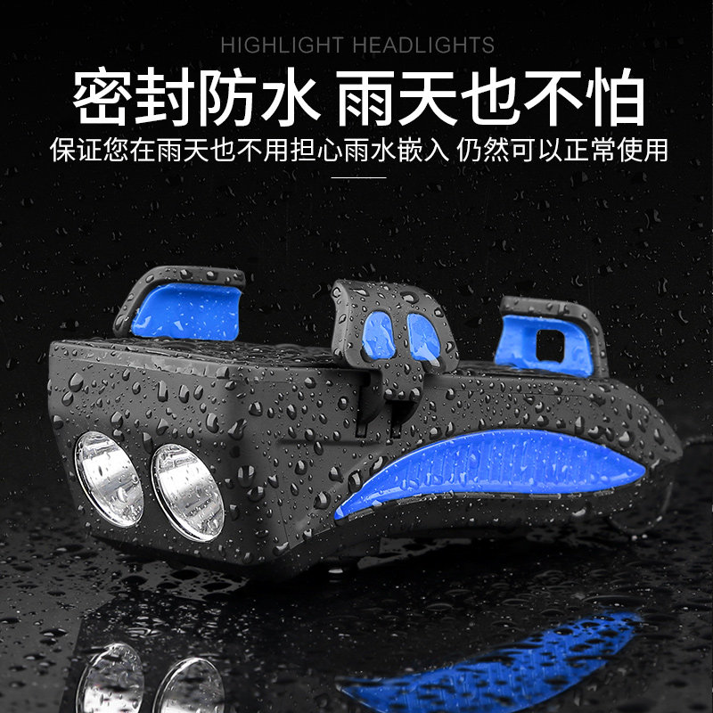 凤凰自行车灯夜骑灯超亮配件手电筒 bee自行车灯