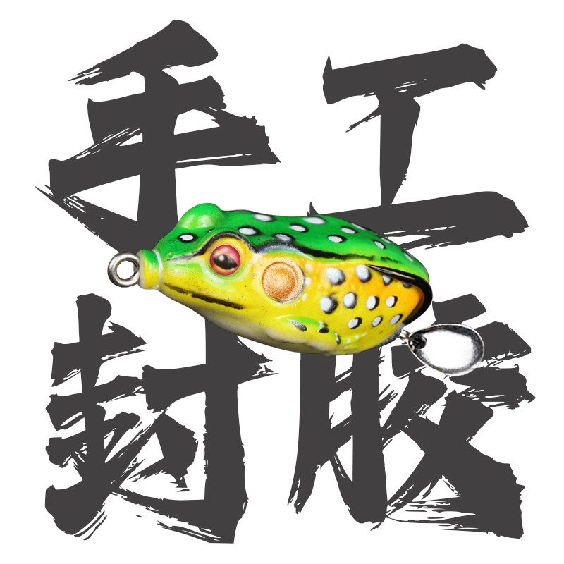 2025斗神雷蛙Ultra真手工改装封胶浮水实战草塘黑鱼打黑野钓路亚,淘宝优惠券,粉丝福利购,淘宝优惠卷