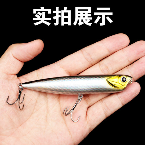 夏季杀飞刹浮水铅笔路亚假饵水面之子狗远投淡水翘嘴鲈鱼黑鱼鱤鱼 - 图2