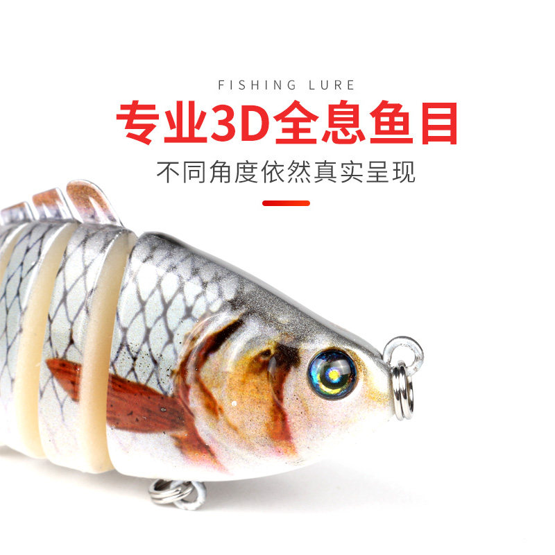21年最新款路亚饵假饵海水淡水沉水仿真色多节鱼饵远投假鱼鲈鱼翘