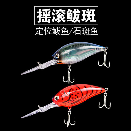 鲅鱼石斑鱼专杀路亚饵摇滚胖子Crank海钓岸抛船钓深潜水海鲈鱼 - 图2