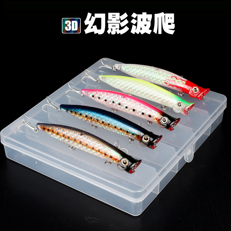 路亚饵幻影3D波爬扒趴海钓翘嘴黑鱼鲈鱼仿生假饵海钓淡水浮水假饵,淘宝优惠券,粉丝福利购,淘宝优惠卷