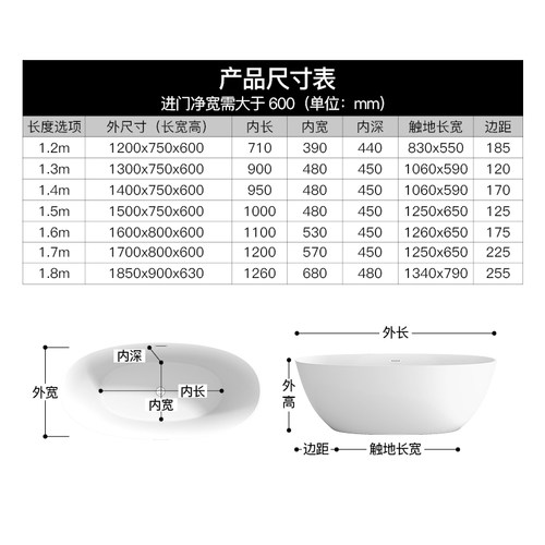 欧凯伦亚克力浴缸家用小户型独立式日式椭圆移动泡澡网红酒店浴盆-图3