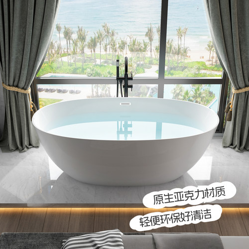 欧凯伦亚克力浴缸家用小户型独立式日式椭圆移动泡澡网红酒店浴盆 - 图0