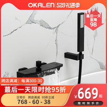 Okelen Falls head hot and cold tap shower suit Home Cylinder Side Style Hanging Wall Type Black & White Shower Fine Copper