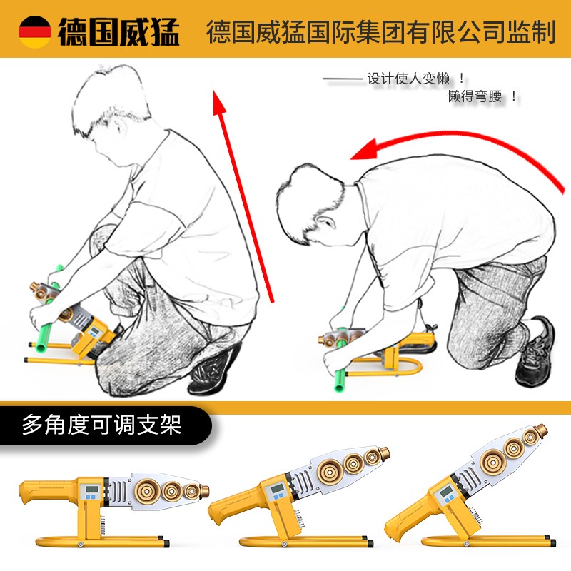 威猛热熔器家用ppr热容器机接水管焊接机水电工程热熔管焊接