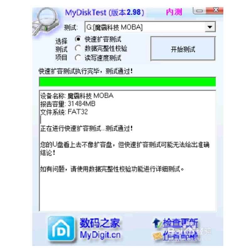 批发小容量TF卡128M 256m 512mb 1GB 2G4G16G32g音响内存卡存储卡-图1