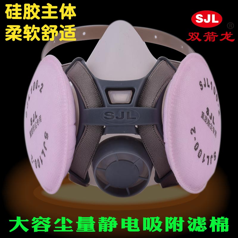 工業防塵粉塵口罩 防打磨煤礦面具 灰塵工井下灰透氣純棉易呼吸