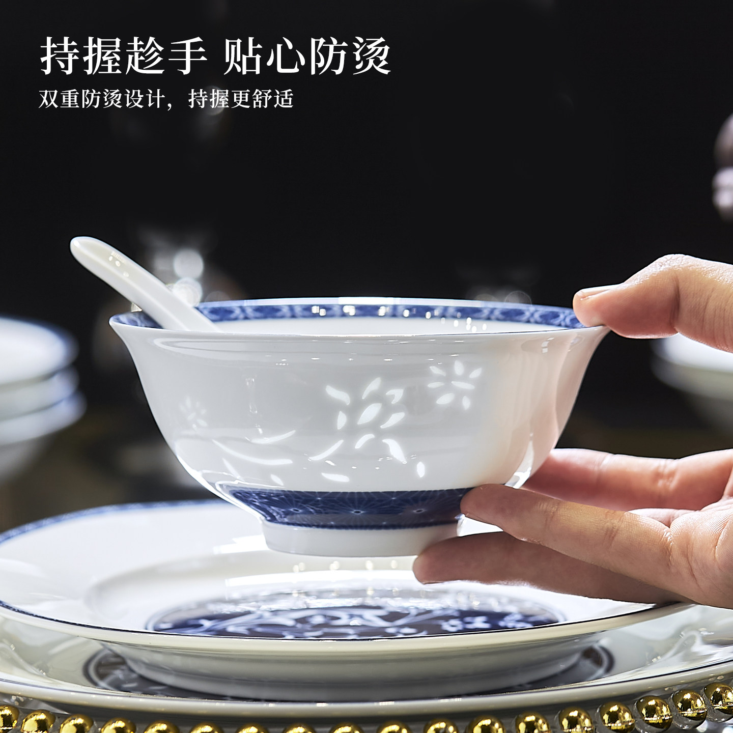 古镇陶瓷 中式青花玲珑餐具套装高温餐具高白瓷碗碟套装礼盒装,淘宝优惠券,粉丝福利购,淘宝优惠卷