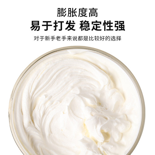 总统淡奶油1L法国进口动物性打发裱花稀奶油慕斯蛋糕蛋挞烘焙原料 - 图1