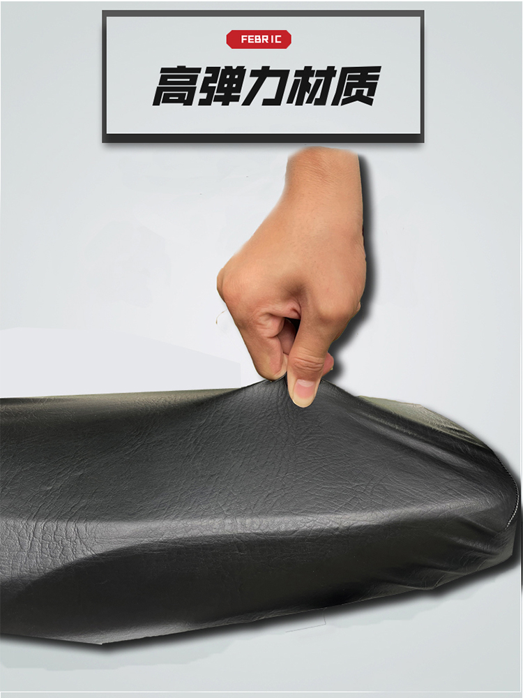 电动摩托车坐垫套防晒防水皮罩电瓶车座套踏板雅迪座椅套通用四季,淘宝优惠券,粉丝福利购,淘宝优惠卷