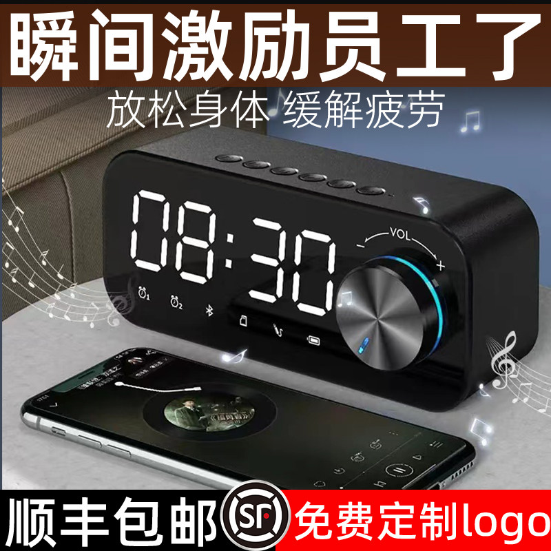 公司抽奖实用礼品优秀员工奖励创意年会礼品高档奖品智能蓝牙音响