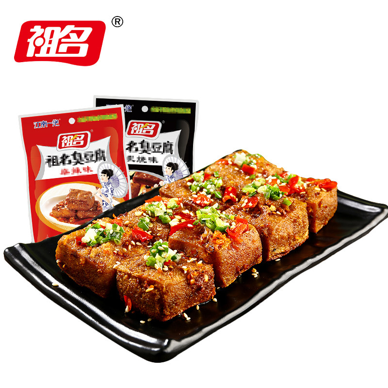 祖名小包装休闲食品多口味臭豆腐 杭州优盛食品臭豆腐