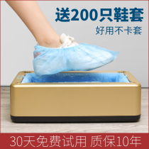 Green Net Shoe Cover Machine Home Fully Automatic New Indoor Disposable Shoe Cover Machine Foot box Smart Shoe Film Machine