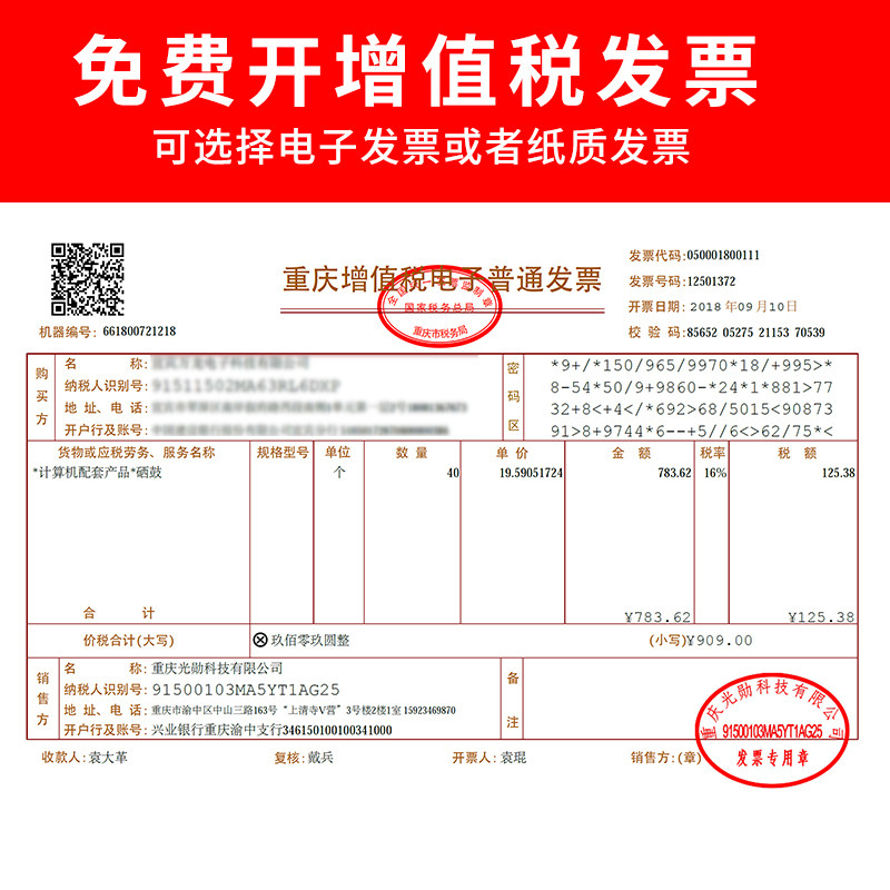 惠普粉盒ce310a cf350a佳能硒鼓墨盒 豪纳亨硒鼓/粉盒