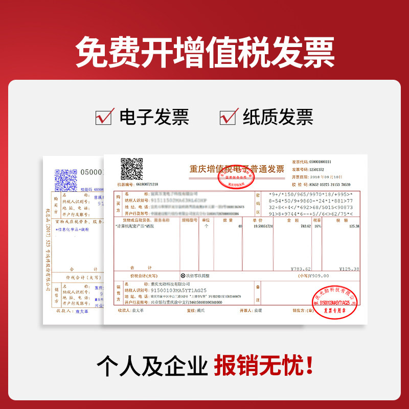 惠普打印机803黑色彩色大容量墨盒 豪纳亨墨盒