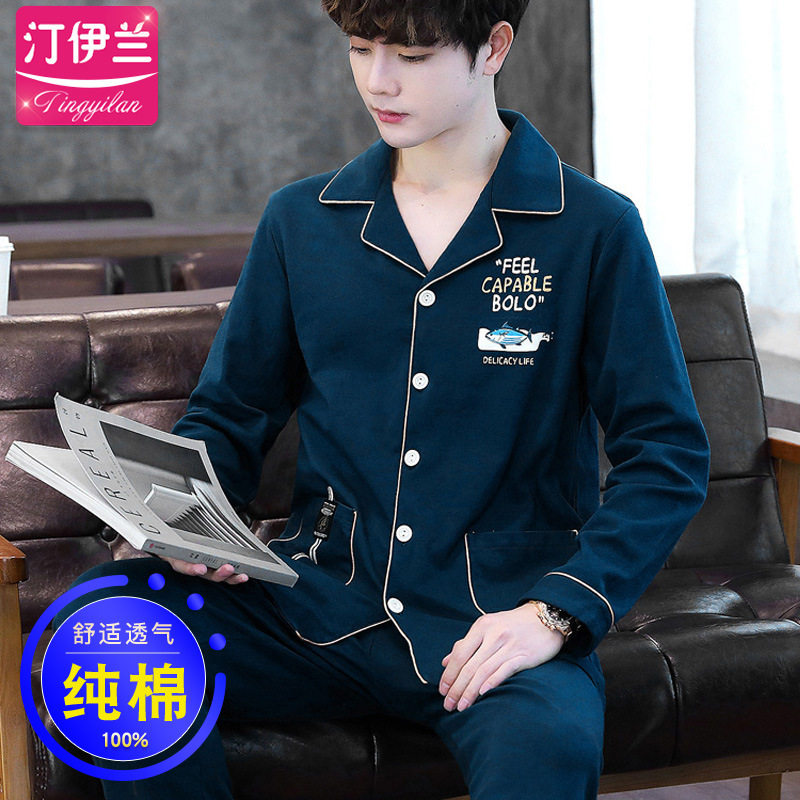 2021新款男纯棉长袖薄款情侣睡衣 俏丽雅睡衣/家居服套装