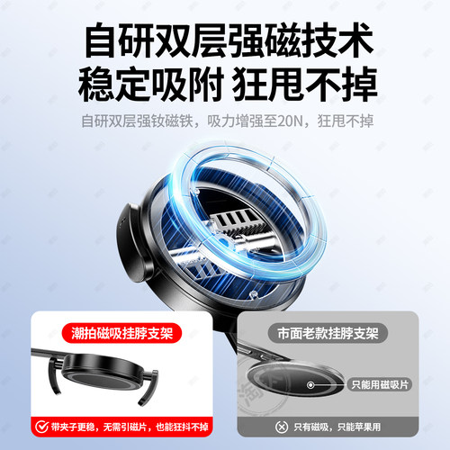 潮拍挂脖手机支架第一人称视角拍摄设备运动相机胸前固定适配大疆GoPro胸挂磁吸脖子式穿戴防抖直播Vlog骑行 - 图0