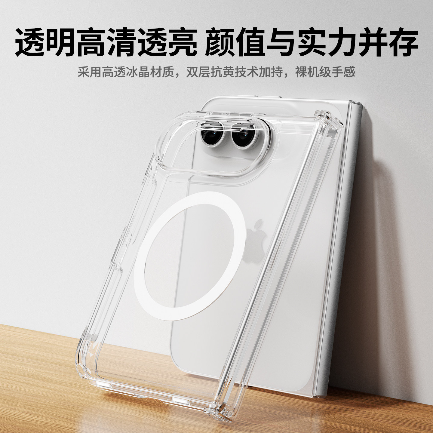 图2