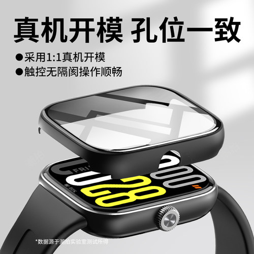 适用红米watch5保护壳小米redmi手表5代壳膜一体表套钢化膜防刮保护套智能运动redmi5全包防磕碰PC壳表套配件 - 图1