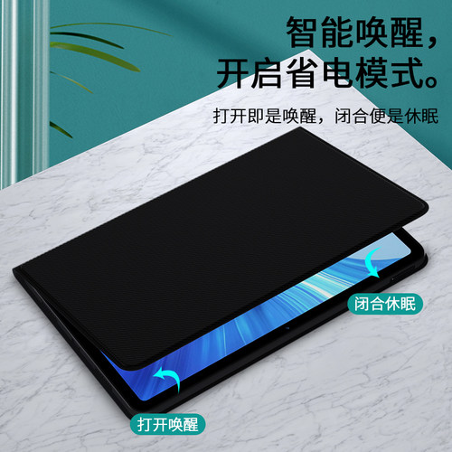 适用荣耀v6平板保护套v6电脑v6外套皮套全包华为10.4保护壳v610.4英寸硅胶一体防摔外壳支架男女支撑带笔槽 - 图2