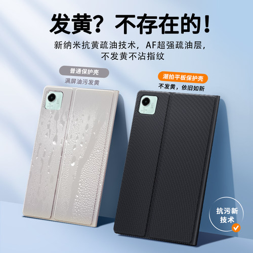 适用荣耀平板X9pro保护套壳2025新款x9por电脑皮套11.5寸商务智能全包honor硅胶外套外壳支架支撑钢化膜配件 - 图2